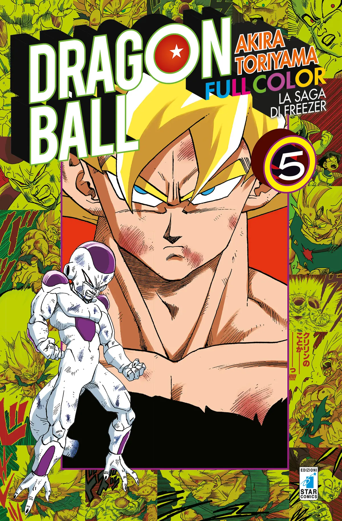 Volume cover